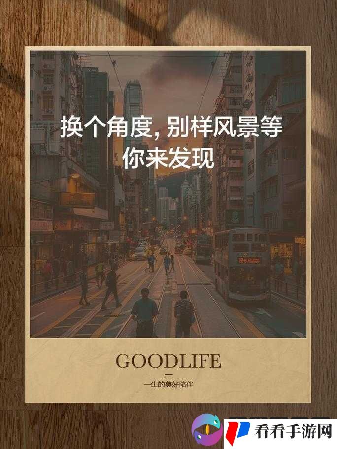 楼梯间的快乐超乎想象:别样体验等你来发现
