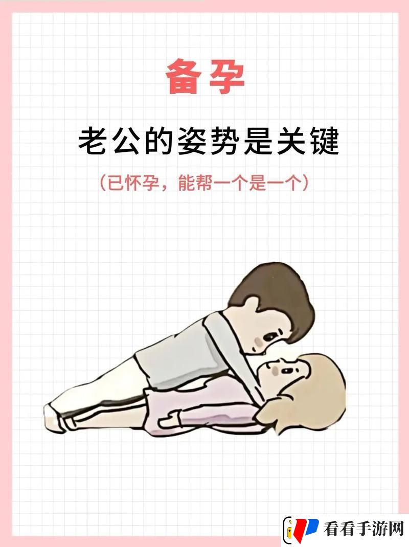 在床上的72种扦插方法
