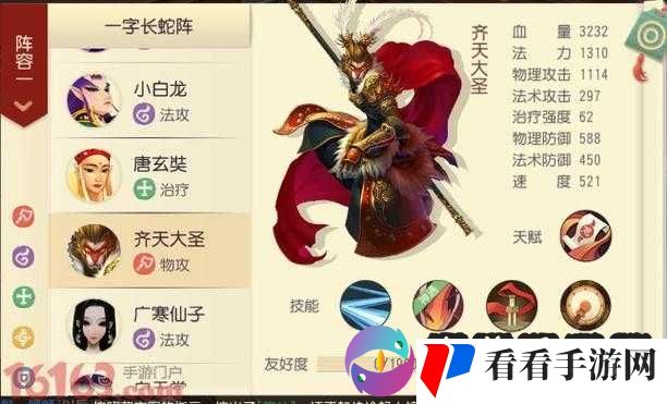 大唐游仙记怎么提升属性,快速提升属性的方法分享