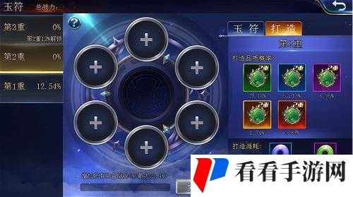 幻城手游百科答题活动题目及答案汇总