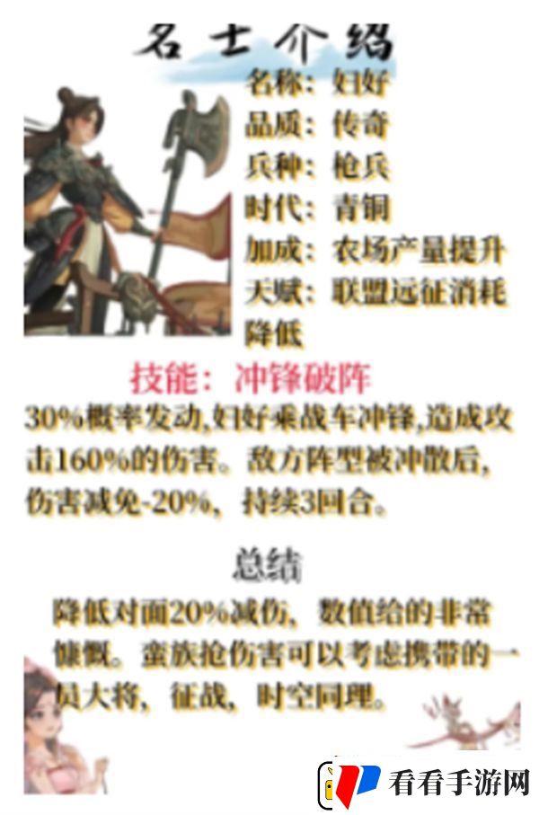 时光大爆炸名士培养哪个好