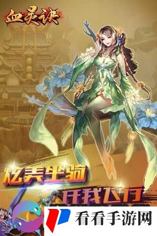 血灵诀手游,探索九霄大陆的武魂之旅