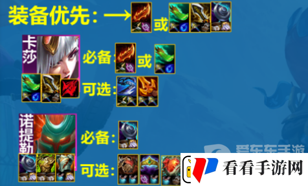 云顶之弈s11墨影拼多多阵容怎么玩