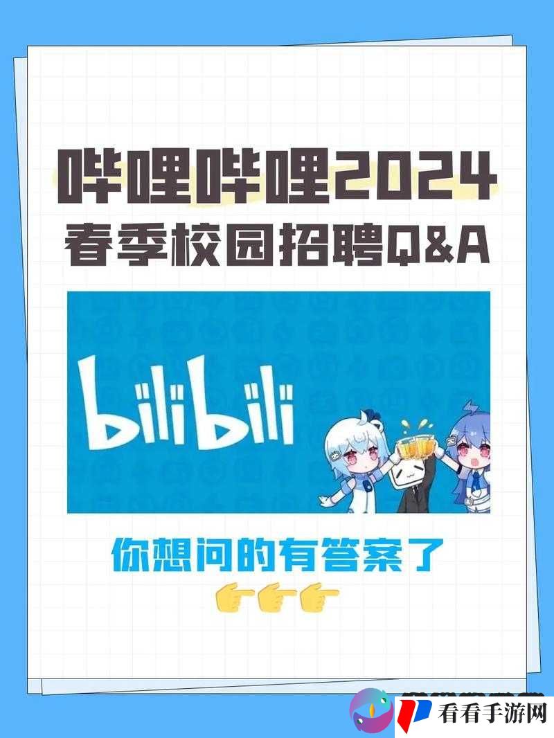 2024b 站推广大全 mmm :开启全新推广之旅