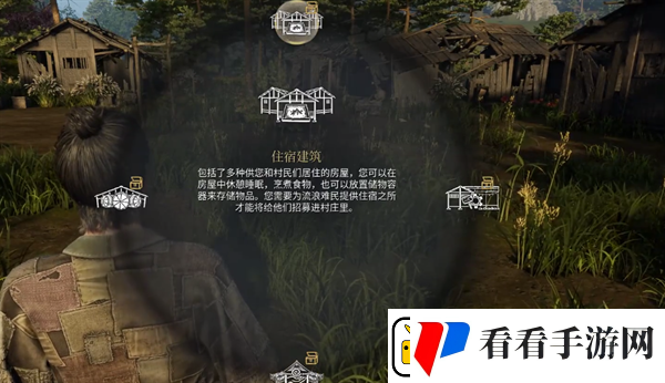 战国王朝小型房屋怎么建造的