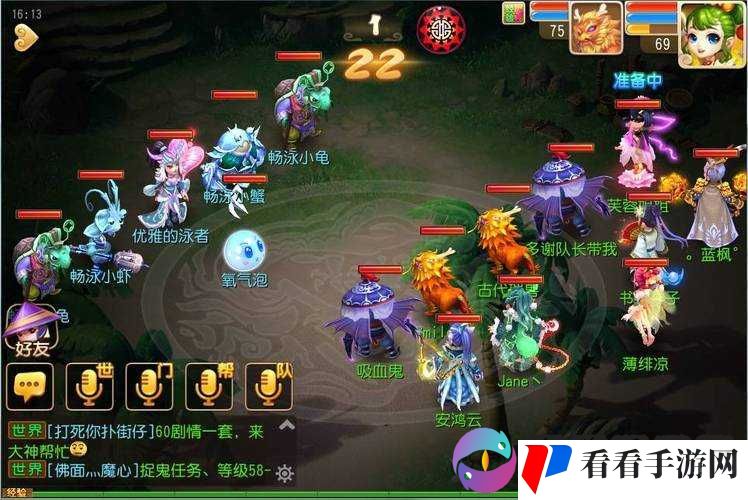 梦幻西游手游酷夏畅泳活动攻略,资源管理的艺术