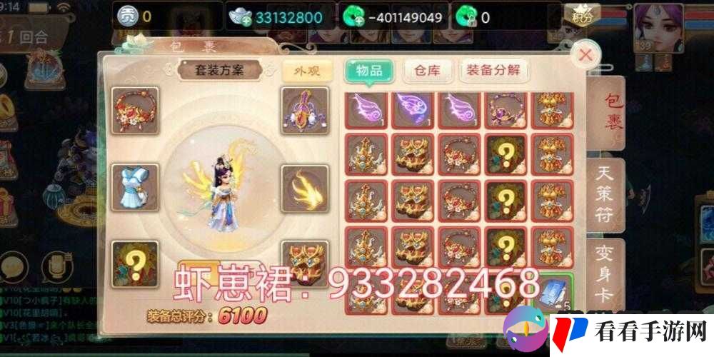 大话西游手游卧雪套装技能实用分析