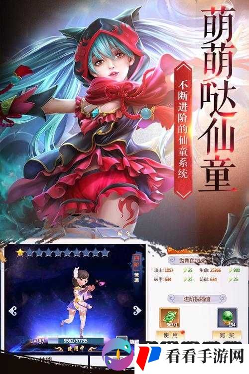 血灵诀手游,佛魔殿的奇幻之旅与通关攻略