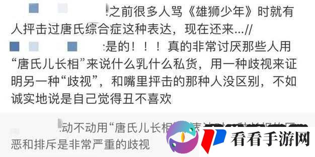 流氓黄代其人其事引发诸多争议探讨