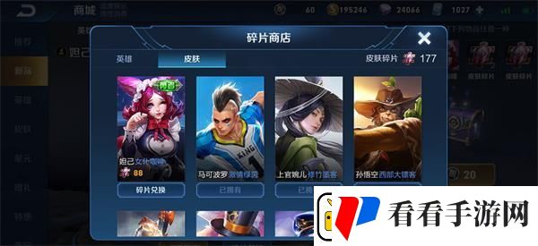 王者荣耀朵莉亚什么时候出