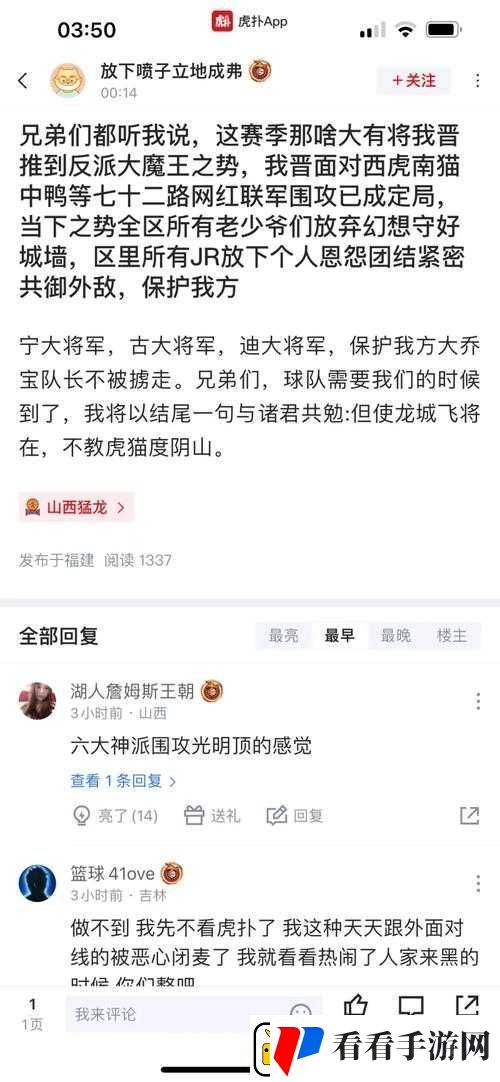 天龙豪杰传25级活动攻略