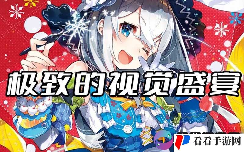 日本卡一卡二高清视频带来极致视觉享受
