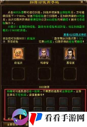 无尽之剑命运扫荡券怎么得，扫荡券获取方法一览及其在资源管理中的重要性