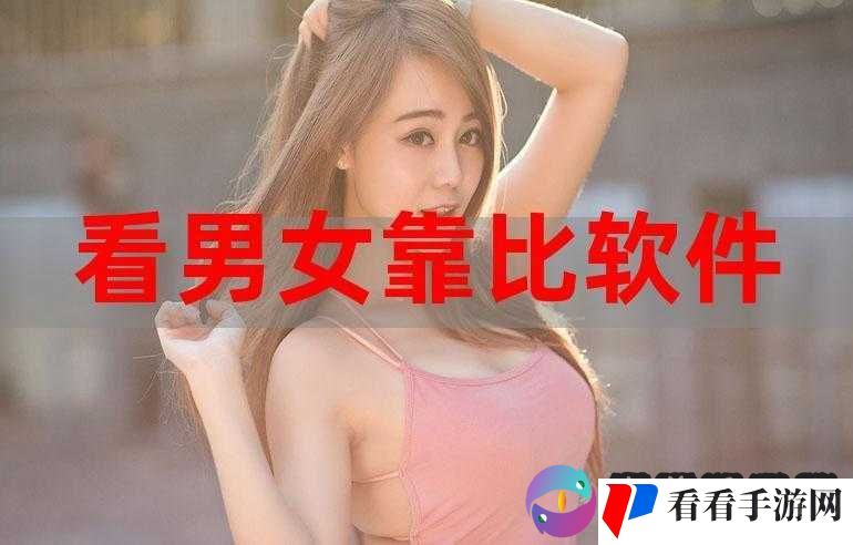 靠比较软件下载大全 app 网站:满足你所有软件下载需求
