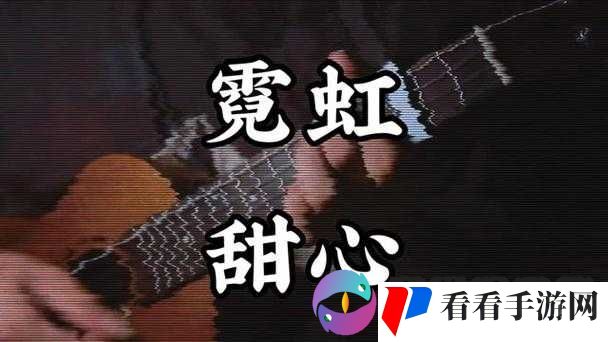 妈妈你真棒插曲快来救救我:一段充满情感的旋律呼唤