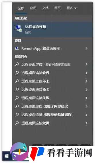 老奶奶VPSWindows:一款独特的服务或技术介绍