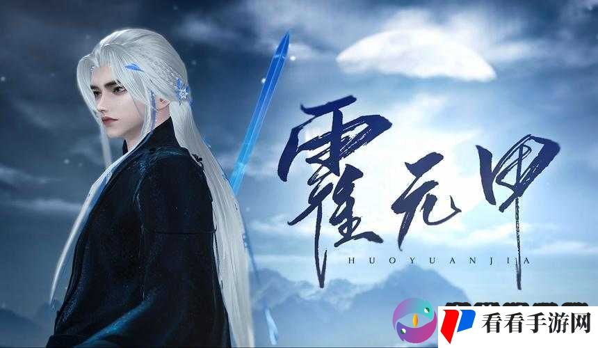 剑侠情缘手游,揭秘秦沐白的击杀秘籍