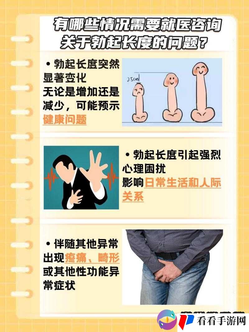 男人一般多长时间算是正常的关于此问题的详细分析与探讨