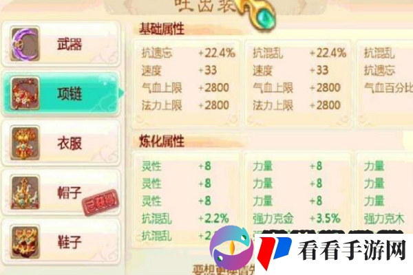 大话西游手游男仙套装选择全攻略