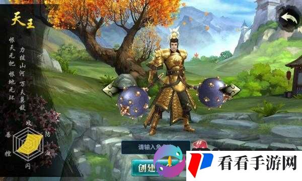 剑侠情缘一锤震天响,路达实力全解析