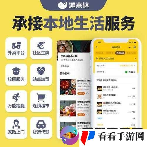 小青楼 APP :打造专属的便捷高效服务平台