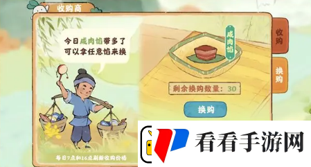 桃源深处有人家端午活动是什么