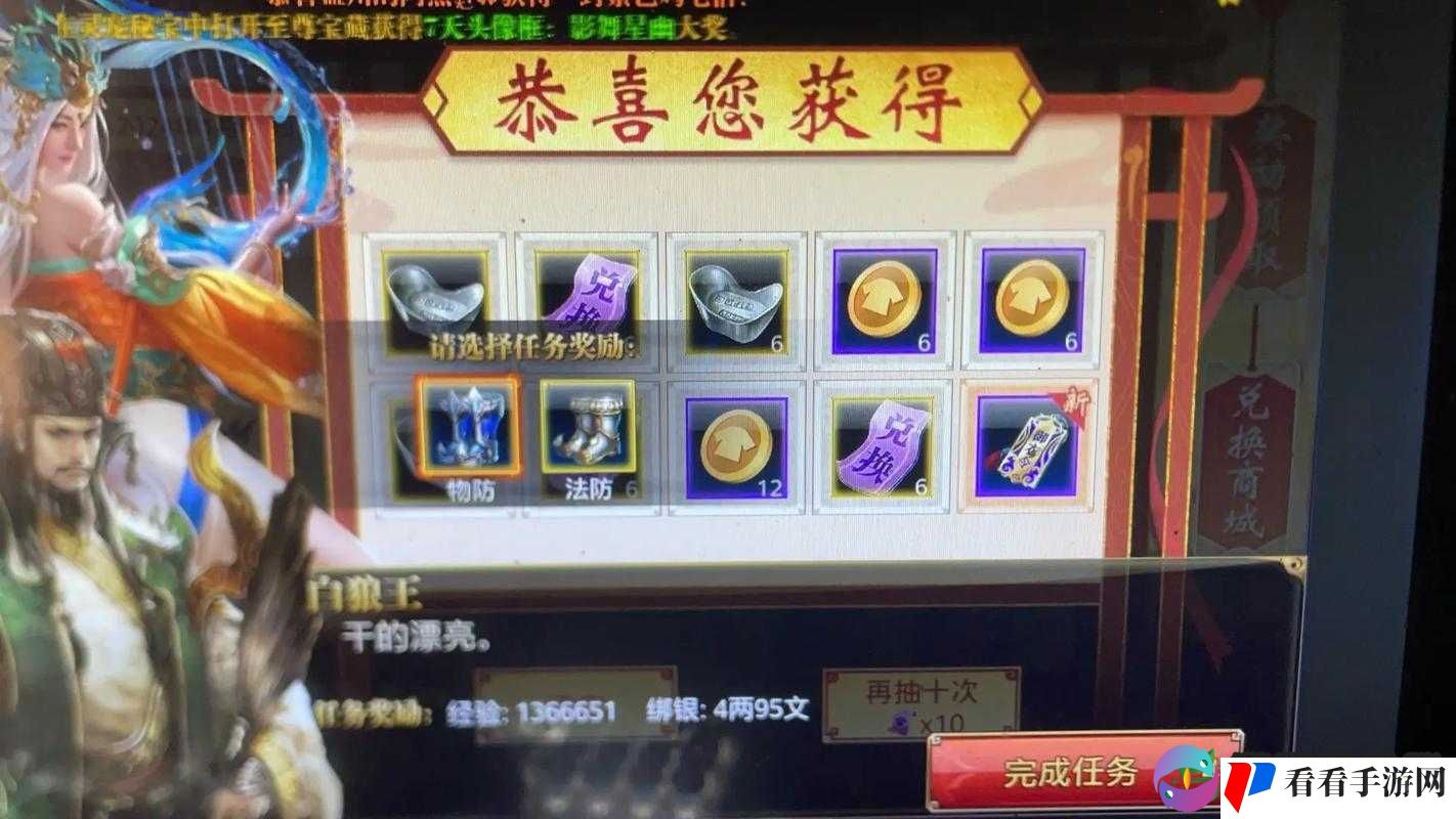 御龙在天手游,揭秘武器发光秘籍,闪耀战场不是梦