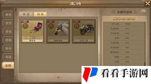 老九门手游坐骑怎么得，坐骑的获取方法一览在资源管理中的重要性及策略