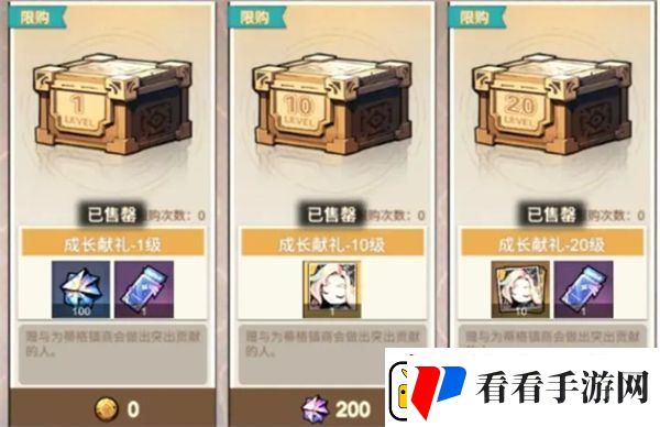 叠入深渊魔晶钻石怎么用划算