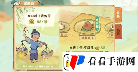 桃源深处有人家端午活动是什么