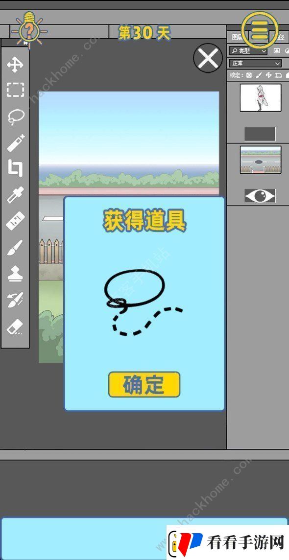 情侣是不可能在一起的攻略大全