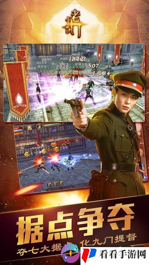 老九门手游帮派系统的六种特色玩法分享