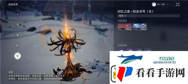 崩坏星穹铁道体力如何分配