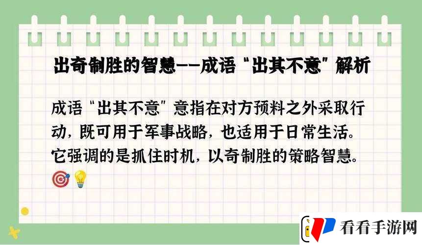一人上面二个下边
