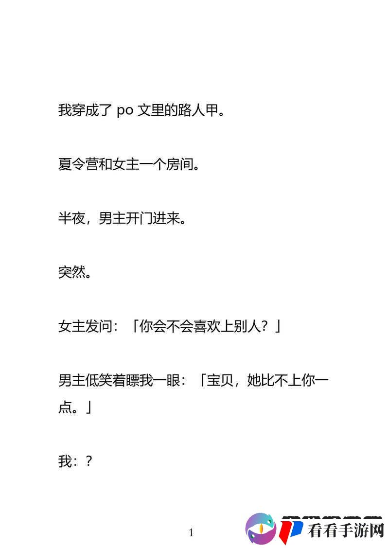 特黄特色的小说:一部挑战伦理底线的****