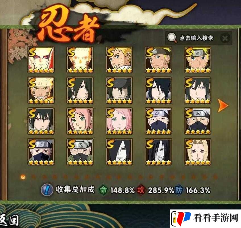 火影忍者OL手游忍战全面解析