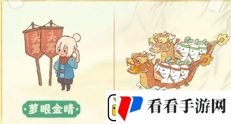 桃源深处有人家端午活动是什么