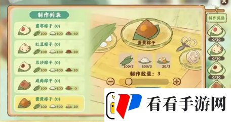桃源深处有人家端午活动是什么