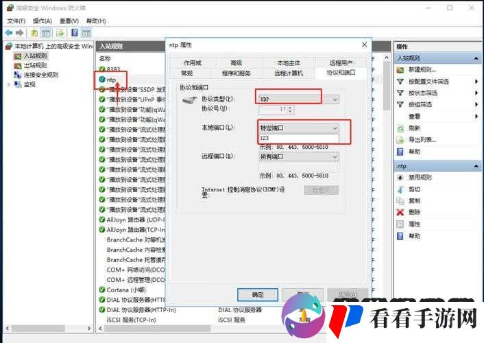 日本 windowsserver 相关技术及应用探讨