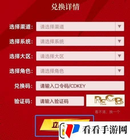 dnf手游兑换码cdkey一览