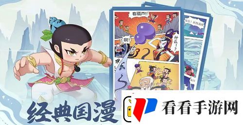 新葫芦兄弟礼包兑换码