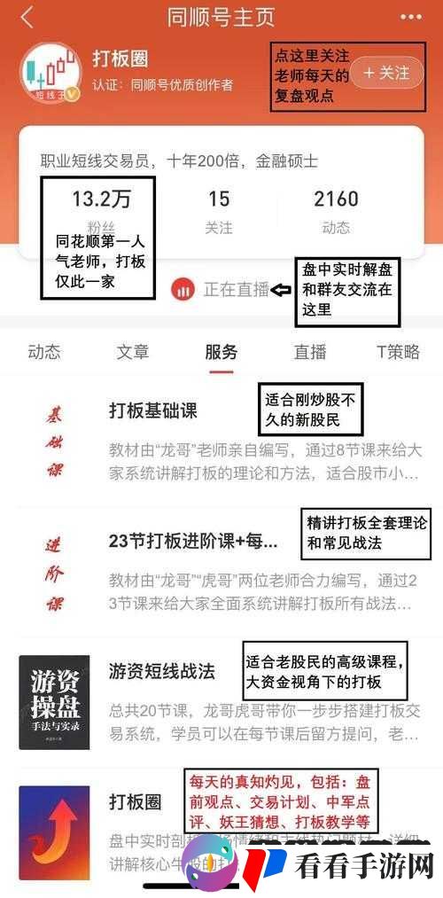 黄台 APP 相关内容引发广泛关注与探讨