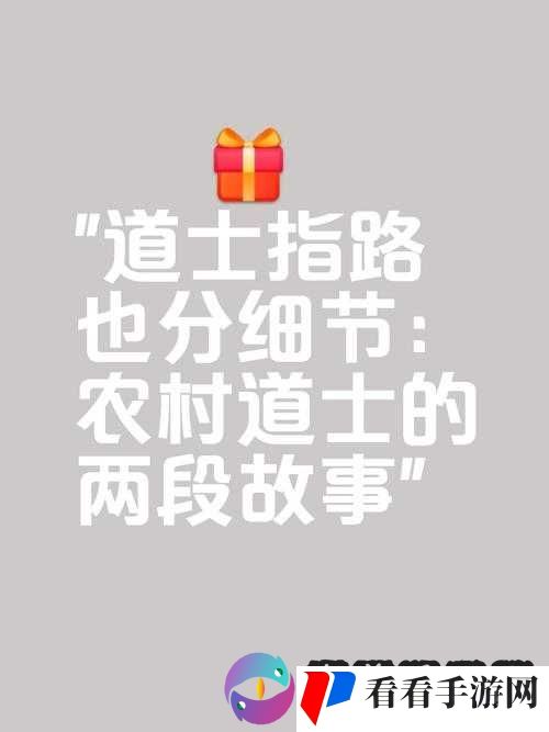 姐姐说家里没人那我们就顺势而为吧