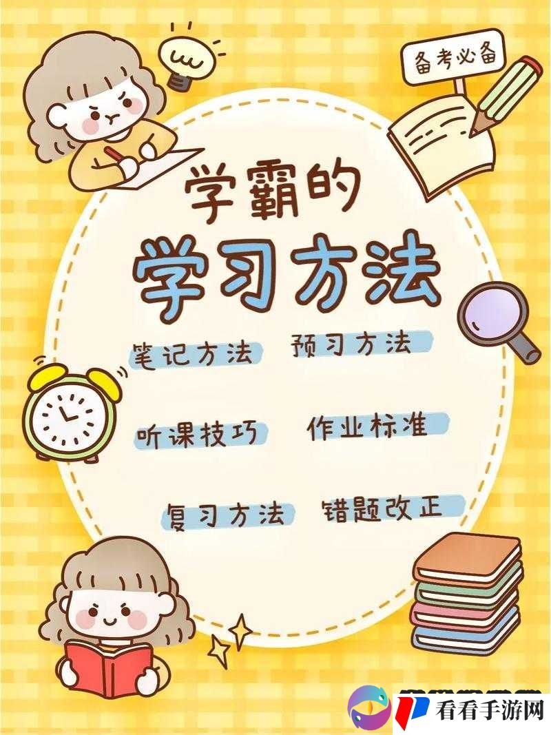 坐在学霸的棍子上背单词的动漫之独特学习方法与奇妙经历