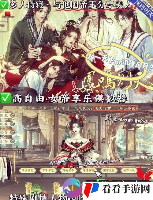 高自由 3D 触摸互动游戏:带你开启全新奇幻之旅