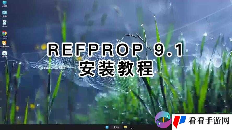9.1 视频极速版下载安装详细教程及步骤