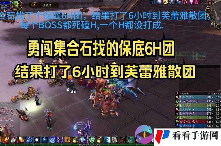 暴走魔兽团装备突破系统玩法介绍