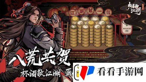 烟雨江湖兑换码2023