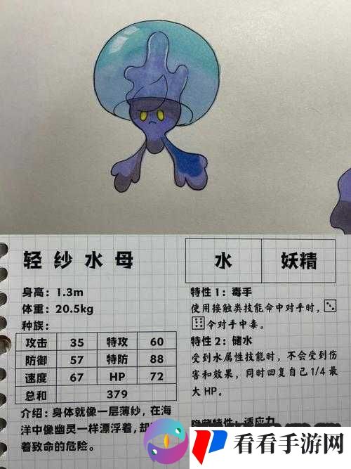 动手能力满分,玩家自制精灵宝可梦GO图鉴
