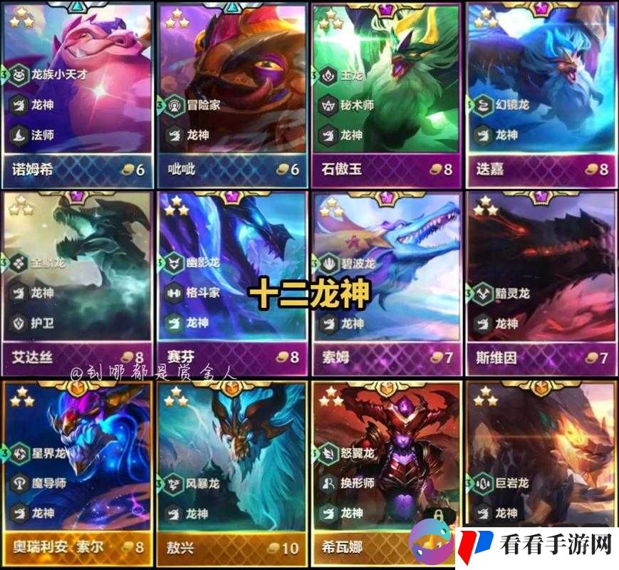 关键词,英雄羁绊系统